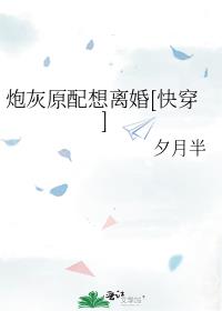 �����ܳ�Ϊ���¹�[�촩]