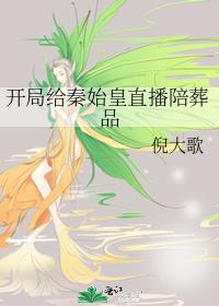 ���ָ���ʼ��ֱ������Ʒ