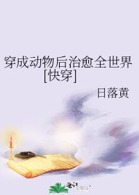 ���ɶ��������ȫ����[�촩]