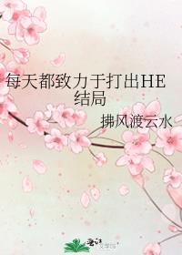 ÿ�춼�����ڴ��HE���