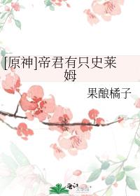 [ԭ��]�۾���ֻʷ��ķ