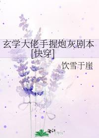 ��ѧ���������ڻҾ籾[�촩]