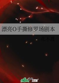 Ư��O��˺���޳��籾