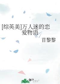 [��Ӣ��]�����Ե���������