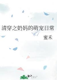 �崩֮������ȳ��ճ�