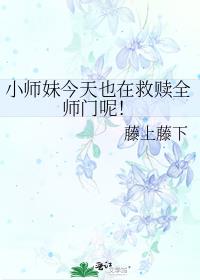 Сʦ�ý���Ҳ�ھ���ȫʦ���أ�