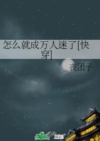 ��ô�ͳ���������[�촩]