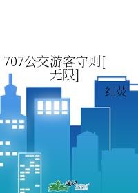 707�����ο�����[����]