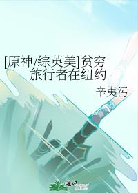 [ԭ��/��Ӣ��]ƶ����������ŦԼ