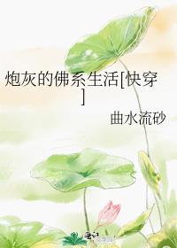 �ڻҵķ�ϵ����[�촩]