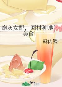 �ڻ�Ů�䣬�ش��ֵ�[��ʳ]