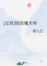 [����]����ħ��ʦ