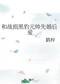 ��ս��ڱ�Ԫ˧�Ȼ��