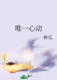 Ψһ�Ķ�
