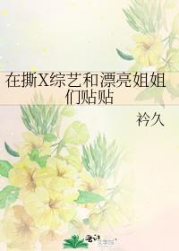 ��˺X���պ�Ư�����������