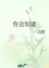 ���֪��