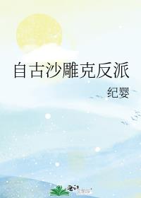 �Թ�ɳ��˷���