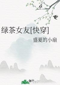�̲�Ů��[�촩]