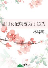 ����Ů���ҪΪ����Ϊ