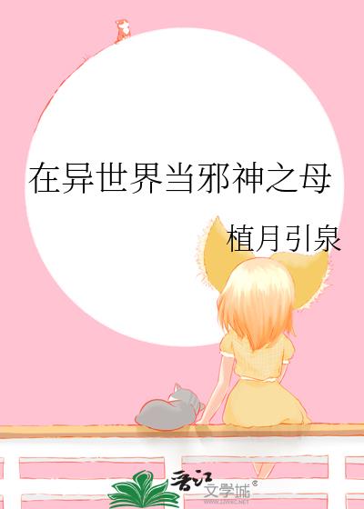 �������統а��֮ĸ