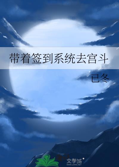 ����ǩ��ϵͳȥ����