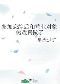 �μ����ۺ��Ӫҵ�����Ϸ������