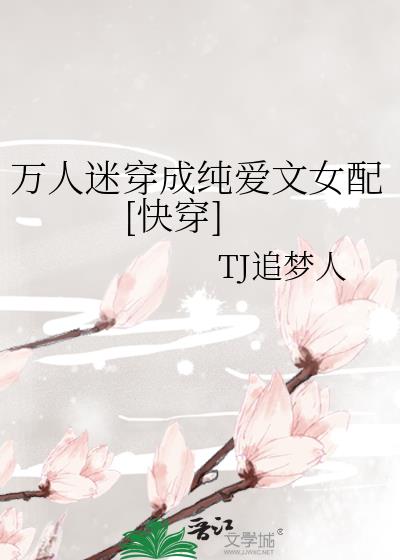�����Դ��ɴ�����Ů��[�촩]
