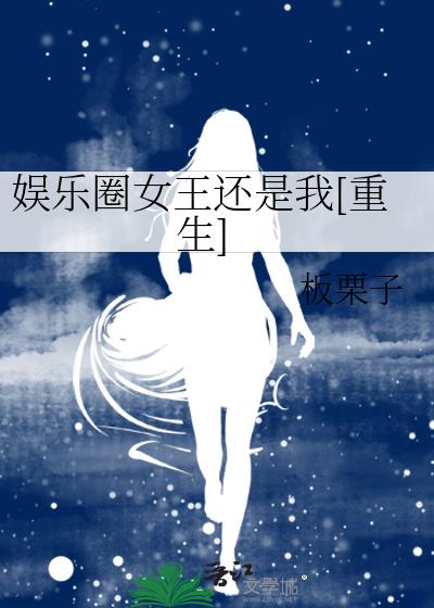 ����ȦŮ��������[����]