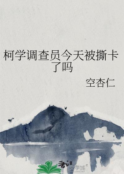 ��ѧ����Ա���챻˺������