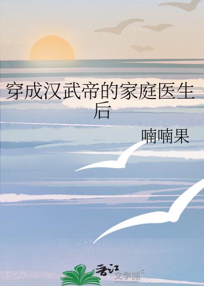 ���ɺ���۵ļ�ͥҽ����