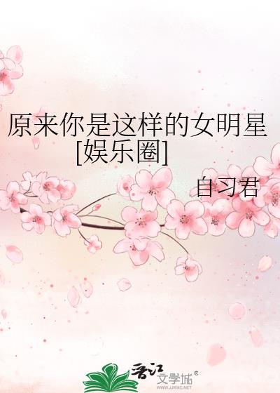 ԭ������������Ů����[����Ȧ]