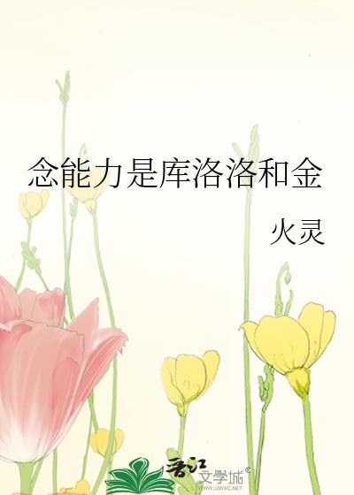 �������ǿ�����ͽ�