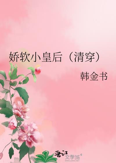 ����С�ʺ��崩��