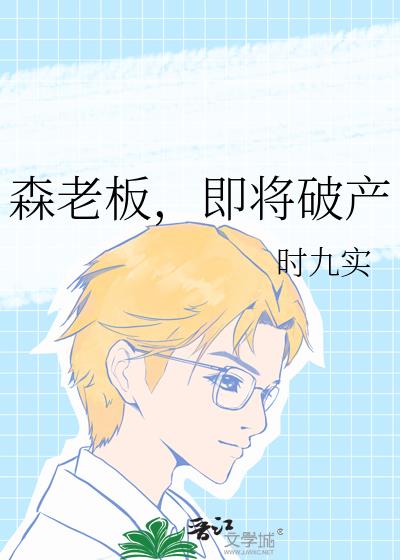 ɭ�ϰ壬�����Ʋ�