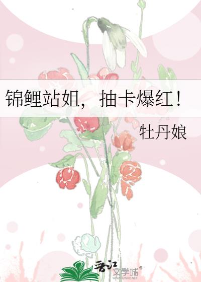 ����վ�㣬�鿨���죡