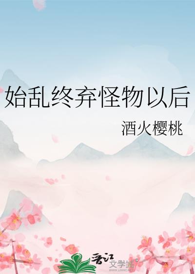 ʼ�����������Ժ�