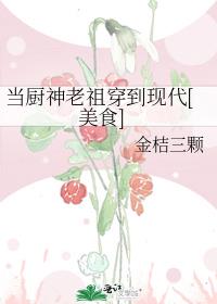 ���������洩���ִ�[��ʳ]