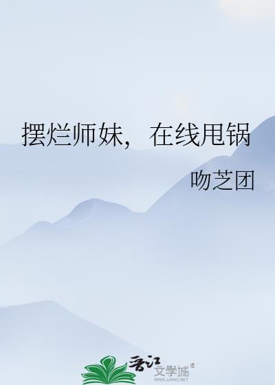 ����ʦ�ã�����˦��