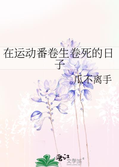 ���˶�����������������
