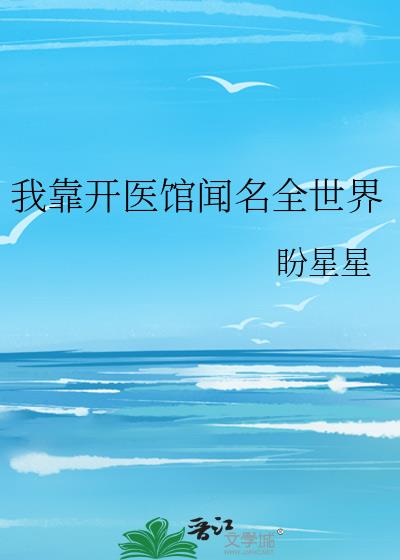 �ҿ���ҽ������ȫ����