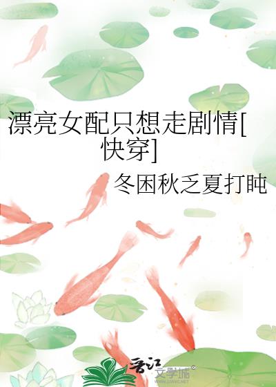 Ư��Ů��ֻ���߾���[�촩]