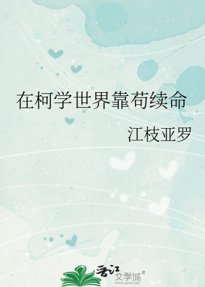 �ڿ�ѧ���翿������