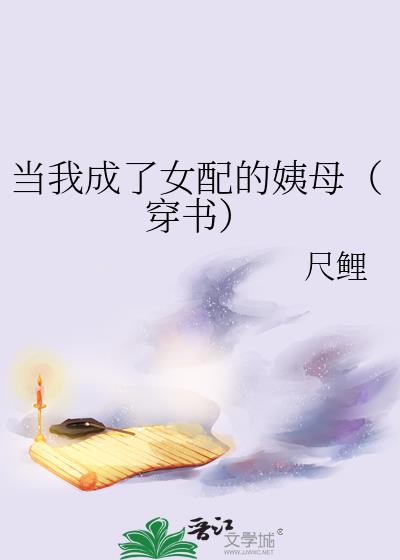 ���ҳ���Ů�����ĸ�����飩