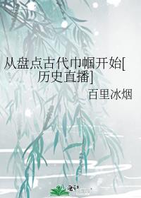 ���̵�Ŵ�������ʼ[��ʷֱ��]