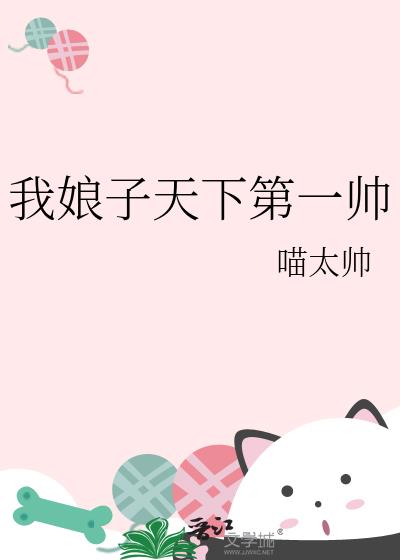 ���������µ�һ˧
