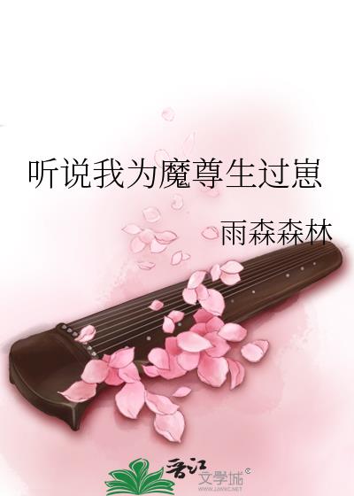 ��˵��Ϊħ��������