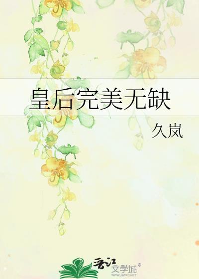 �ʺ�������ȱ