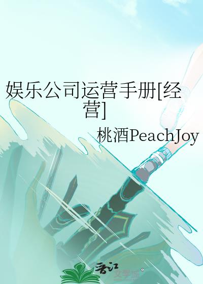 ���ֹ�˾��Ӫ�ֲ�[��Ӫ]