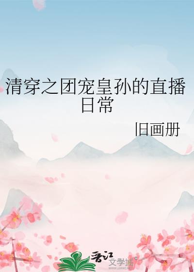�崩֮�ų�����ֱ���ճ�