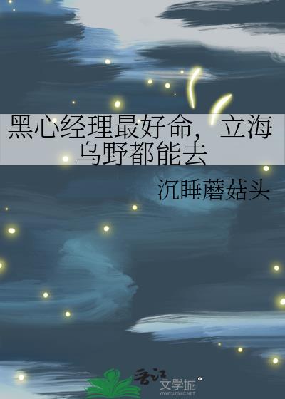 ���ľ����������������Ұ����ȥ
